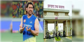 Read more about - MS Dhoni | মহেন্দ্র সিং ধোনিকে ডেকে পাঠালো আদালত! নোটিশ পাঠিয়ে হাজিরা দেওয়ার নির্দেশ ঝাড়খণ্ড হাইকোর্টের