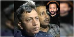 Read more about - Saif Ali Khan Attacker | সইফের আততায়ীর সাথে বাংলাদেশ যোগ ! বিস্ময়কর তথ্য উঠে এলো পুলিশের জেরায়