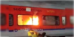 Read more about - Express Train Fire | মোবাইল চার্জে বসাতেই বিপত্তি, দাউদাউ করে জ্বলে উঠলো অমৃতসর-পূর্ণিয়া জনসেবা এক্সপ্রেস
