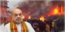 Read more about - Manipur Violence | মণিপুরে হিংসার ঘটনায় মৃতদের পরিবারকে আর্থিক সাহায্যের প্রতিশ্রুতি শাহের! মণিপুরে যেতে চান বলে কেন্দ্রকে চিঠি মমতার!