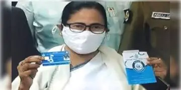 Read more about - স্বাস্থ্যসাথী' প্রকল্প নিয়ে রাজ্যবাসীর কাছে খোলা চিঠি দিলেন মুখ্যমন্ত্রী মমতা বন্দ্যোপাধ্যায়