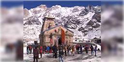 Read more about - ১৪ মে খুলে যাচ্ছে কেদারনাথ মন্দির, বৃহস্পতিবার এই খবর জানান ম্যানেজমেন্ট বোর্ডের এক মুখপাত্র