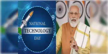 Read more about - National Technology Day 2023 | জাতীয় প্রযুক্তি দিবসের দিন কোটি টাকার প্রকল্প ঘোষণা প্রধানমন্ত্রীর!