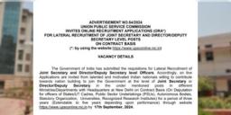 Read more about - UPSC Lateral Entry । কেন্দ্রীয় সরকারের উচ্চপদস্থ আধিকারিক পদে 'ল্যাটারাল এন্ট্রির' মাধ্যমে নিয়োগের প্রক্রিয়া বাতিল