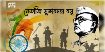 Read more about - অপরাজেয় সুভাষচন্দ্র বসুর জীবনী | Biography of Subhas Chandra Bose, Indian Nationalist Leader in bengali
