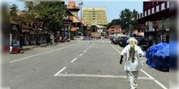 Read more about - কোভিডের দ্বিতীয় ঢেউ রুখতে ৮ই থেকে ১৬ মে পর্যন্ত সম্পূর্ণ লকডাউন ঘোষণা করল কেরলের মুখ্যমন্ত্রী বিজয়নে