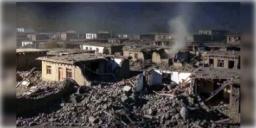 Read more about - Afghanistan | আফগানিস্তানে ভয়াবহ ভূমিকম্প! নিহত অন্তত ৬২২, আহত প্রায় ৪০০!