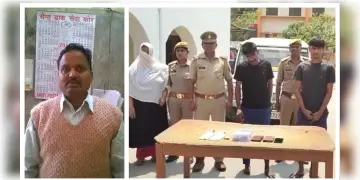 Read more about - UP Murder Case | পরকীয়া জেনে ফেলায় অবসরপ্রাপ্ত সেনাকর্মী স্বামীকে খুন করে ৬ টুকরো করলো স্ত্রী!