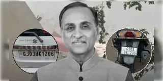 Read more about - Vijay Rupani | ১২০৬ ছিল লাকি নম্বর, ১২/০৬ তারিখে ভয়াবহ বিমান দুর্ঘটনায় মৃত্যু গুজরাটের প্রাক্তন মুখ্যমন্ত্রী বিজয় রূপানির!