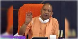 Read more about - করোনায় আক্রান্ত হলেন যোগী আদিত্যনাথ, নিজেই টুইট করে জানিয়েছেন সে কথা