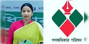 Read more about - Bangladesh | ভোরেই নয়া রাজনৈতিক দল পেতে চলেছে বাংলাদেশ! নেপথ্যে এক নারী!