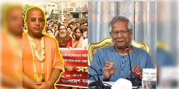 Read more about - Chinmay Prabhu | চিন্ময় কৃষ্ণের মুক্তির দাবিতে ইউনুস সরকারকে চিঠি দিলো রামকৃষ্ণ মঠ ও রামকৃষ্ণ মিশন