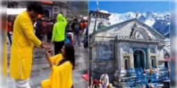Read more about - Kedarnath Mobile Controversy | প্রপোজ করে আলিঙ্গন করাই হলো কাল! কেদারনাথ চত্বরে বানানো যাবেনা ভিডিও, রিল!