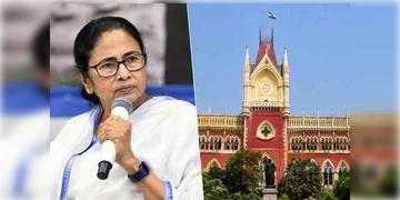 Read more about - Mamata Banerjee | শ্রীরামপুর কোর্ট ময়দানে সভা করার অনুমতি পেলেন মমতা, তবে মানতে হবে কিছু শর্ত!