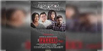 Read more about - ১১ই জুন ‘হইচই’-তে মুক্তি পেল ঋতুপর্ণা ও শাশ্বত-র অভিনীত ছবি ‘দ্য পার্সেল’