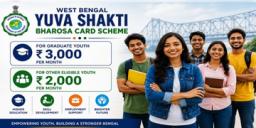 Read more about - Yuva Shakti Bharosa Card | পোর্টাল খোলেনি যুবশক্তি ভরসা কার্ডের, ডিগ্রি সার্টিফিকেট তুলতে কলেজে ভিড় ছাত্রছাত্রীদের