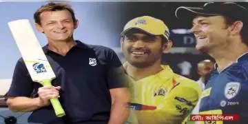 Read more about - ভয়াবহ করোনার পরিস্থিতিতেও রোজ আইপিএল? এই নিয়ে টুইটারে প্রশ্ন কিংবদন্তি ক্রিকেটার গিলক্রিস্টের