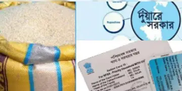 Read more about - Ration Card and Duare Sarkar | ২কোটি রেশন কার্ড বাতিল করলো রাজ্য সরকার! ফের চালু হবে 'দুয়ারে সরকার'!