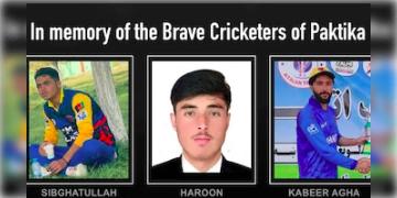 Read more about - Afghanistan Cricket | পাক হামলায় নিহত ৩ তরুণ ক্রিকেটার! প্রতিবাদে ত্রিদেশীয় সিরিজ় থেকে দল প্রত্যাহার আফগানিস্তান বোর্ডের