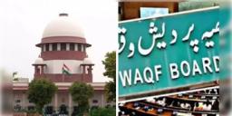 Read more about - Waqf Hearing | ওয়াকফ কাউন্সিলে নিয়োগে স্থগিতাদেশ! ৭ দিনের মধ্যে কেন্দ্রের কাছে রিপোর্ট চাইলো সুপ্রিম কোর্ট!