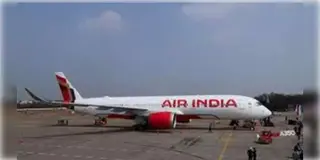 Read more about - Air India | শুল্ক যুদ্ধের জের? দিল্লি-ওয়াশিংটন সরাসরি বিমান পরিষেবা বন্ধ করছে এয়ার ইন্ডিয়া!