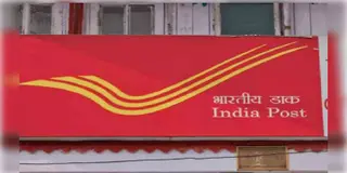Read more about - Post Office | দেশজুড়ে বন্ধ হচ্ছে একাধিক পোস্টঅফিস, চিঠি নয়, চালু হচ্ছে একাধিক নতুন পরিষেবা