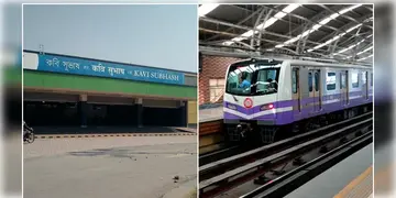 Read more about - Kolkata Metro | মেট্রো ঘুরবে শহিদ ক্ষুদিরাম স্টেশন থেকেই, চালু  কবি সুভাষ মেট্রো স্টেশন থেকে বিশেষ বাসও!