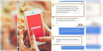 Read more about - 'হিন্দি জানতেই হবে', Zomato কর্মীর মন্তব্যে নিন্দার ঝড় গোটা দেশজুড়ে