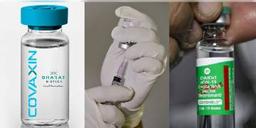 Read more about - কড়া পদক্ষেপ ভারত সরকারের! ভারতীয় টিকায় ছাড়পত্র না মিললে ইউরোপীয়দের নিভৃত বাস বাধ্যতামূলক