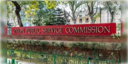 Read more about - UPSC | ইউপিএসসি পরীক্ষায় আধার ভিত্তিক ভেরিফিকেশন! পরীক্ষা ও নিয়োগের সময়ও খুঁটিয়ে পরীক্ষা করা হবে আধার কার্ড