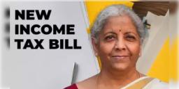 Read more about - Income Tax Bill | আজই সংসদে পেশ হতে পারে নতুন ইনকাম ট্যাক্স বিল! কী কী পরিবর্তন থাকছে নয়া বিলে?