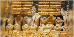 Read more about - Gold Rate Today | দাম পড়েছে সোনার, সাধ্যের মধ্যে রুপোও, বিয়ের মরশুমে স্বস্তি শহরবাসীর