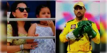 Read more about - ফের বাবা হচ্ছেন মহেন্দ্র সিং ধোনি! খুশির হাওয়া সোশ্যাল মিডিয়ায়