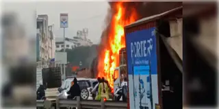 Read more about - Car-Fire Accident | ব্রেক ফেল করে ৬টি গাড়িতে ধাক্কা মাল বোঝাই ট্রাকের, ভয়াবহ বিস্ফোরণে মৃত ৮, আহত একাধিক