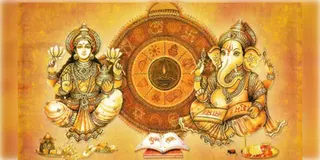 Read more about - Akshaya Tritiya 2025 | সত্যযুগের শুরু থেকে ঘোর কলি, অক্ষয় তৃতীয়ার আড়ালে লুকিয়ে আছে কোন ইতিহাস?