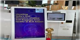 Read more about - BIAL । বেঙ্গালুরু ইন্টারন্যাশনাল এয়ারপোর্ট লিমিটেডে চালু হলো দেশের প্রথম বায়োমেট্রিক-সক্ষম স্ব-ব্যাগ ড্রপ সুবিধা!