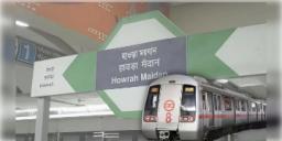 Read more about - Kolkata Metro News | মার্চেই গড়াবে হাওড়া ময়দান-এসপ্ল্যানেড রুটে মেট্রোর চাকা?একসঙ্গে তিনটি কলকাতা মেট্রো লাইন উদ্বোধন করতে পারেন প্রধানমন্ত্রী!