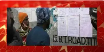 Read more about - বন্ধ হল উত্তর ২৪ পরগনার টিটাগড়ের এম্পায়ার জুট মিল। কর্মচ্যুত প্রায় ২ হাজার শ্রমিক।