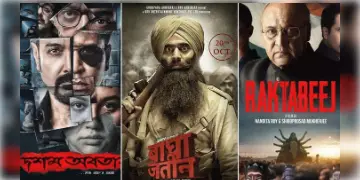 Read more about - PVR Passport | সিনেমাহলেও মাসিক সাবস্ক্রিপশন! ৬৯৯ টাকায় পিভিআর-আইনক্সে ১০টি সিনেমা দেখার সুযোগ! পুজোতে বড় পর্দায় বাংলার চারটি ছবি!