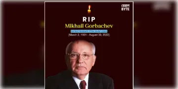Read more about - RIP Mikhail Gorbachev: প্রয়াত ৯১ বছর বয়সী সোভিয়েত ইউনিয়নের শেষ নেতা