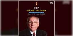 Read more about - RIP Mikhail Gorbachev: প্রয়াত ৯১ বছর বয়সী সোভিয়েত ইউনিয়নের শেষ নেতা