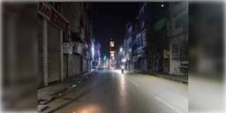 Read more about - করোনা পরিস্থিতি নিয়ন্ত্রণে আনতে ১২ ঘণ্টার নাইট কার্ফু জারি করল পুনে পুরসভা