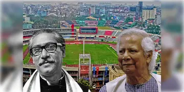 Read more about - Bangabandhu National Stadium | ‘মেসি থেকে মহম্মদ আলী’ খেলেছেন তাবড় তাবড় খেলোয়াড়রা, ঢাকার এই স্টেডিয়াম থেকে মুছলো ‘বঙ্গবন্ধু’র নাম