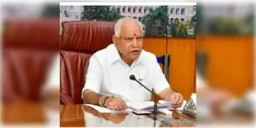 Read more about - কর্ণাটকের মুখ্যমন্ত্রী পদ ছাড়লেন বিএস ইয়েদুরাপ্পা, পরবর্তী মুখ্যমন্ত্রী হিসাবে কে থাকবেন?