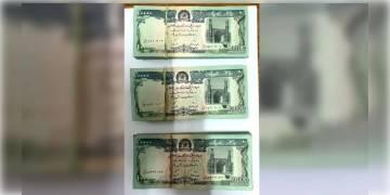 Read more about - আফগান মুদ্রা উদ্ধার কলকাতায়, জানা যাচ্ছে এই মুদ্রা পাঠানো হচ্ছিল বাংলাদেশে