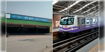 Read more about - Kolkata Metro | কবে খুলবে কবি সুভাষ মেট্রোর গেট? বিবৃতি দিলো কলকাতা মেট্রো কর্তৃপক্ষ