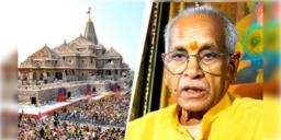Read more about - Ram Mandir Donation | রাম মন্দিরের অনুদান চুরি-কাণ্ডে ক্লিনচিট পেলেন চম্পত রাই এবং অনিল মিশ্র!
