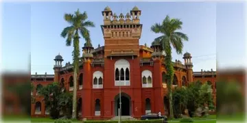 Read more about - Dhaka University | পাকিস্তান নিয়ে নিষেধাজ্ঞা তুলে দিলো ঢাকা বিশ্ববিদ্যালয়! বাংলাদেশের পাক ঘনিষ্ঠতায় পথে এই পদক্ষেপ