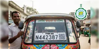 Read more about - Toto Registration | ৩০শে নভেম্বরের মধ্যেই সারতে হবে টোটোর রেজিস্ট্রেশন, কী কী নথি লাগবে? জেনে নিন