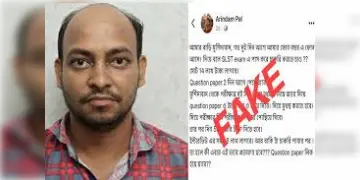 Read more about - SLST Exam | ১৪ লক্ষ টাকা দিলেই পাওয়া যাবে SLST চাকরি! ভুয়ো পোস্টের জেরে গ্রেপ্তার যুবক